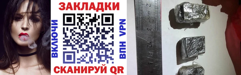 Купить наркотик аптеки Брюховецкая Канабис  СК  МДМА  АМФ  Cocaine  Меф мяу мяу  Гашиш 