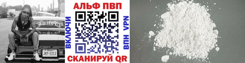 Alpha-PVP VHQ Брюховецкая