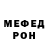 МЕФ мяу мяу Shoko Namfer