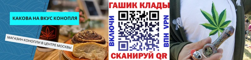 Cannafood конопля Брюховецкая