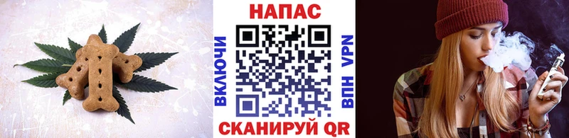 Еда ТГК конопля  Брюховецкая 