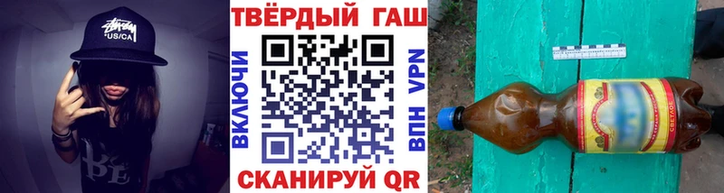 Гашиш Premium Брюховецкая