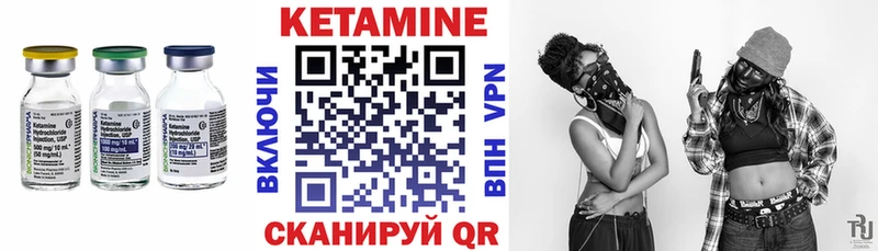 ОМГ ОМГ как зайти  наркота  Брюховецкая  КЕТАМИН VHQ 