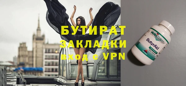 СК Ладушкин