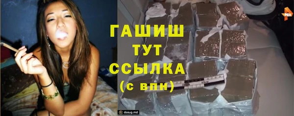 Альфа ПВП Лабытнанги