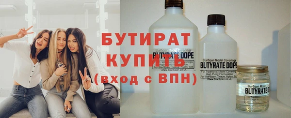 ECSTASY Березники