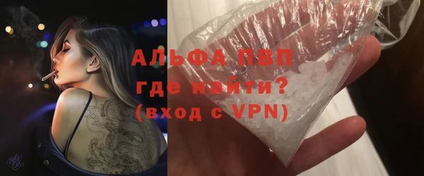 Альфа ПВП Лабытнанги