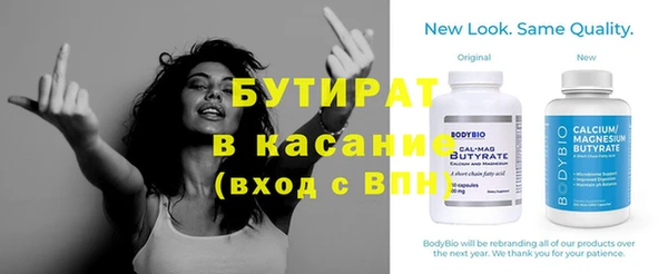 СК Ладушкин