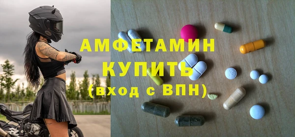 Альфа ПВП Лабытнанги