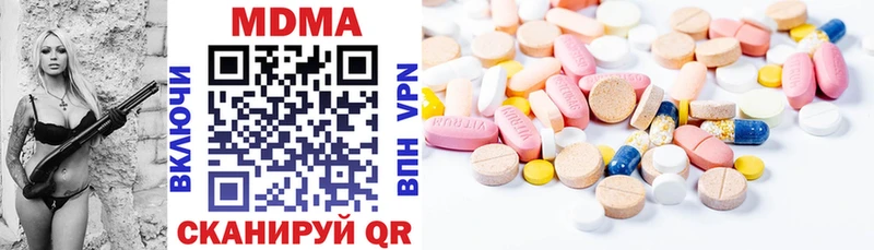 hydra вход  Брюховецкая  MDMA молли 