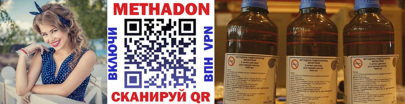 Метадон VHQ Брюховецкая