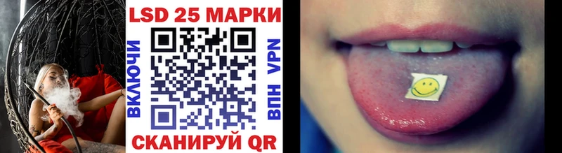 Марки 25I-NBOMe 1,5мг  Брюховецкая 