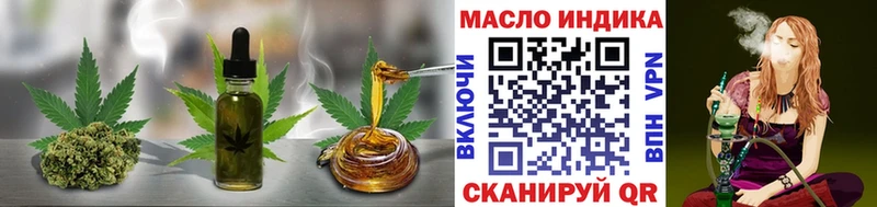 Дистиллят ТГК Wax  как найти закладки  Брюховецкая 